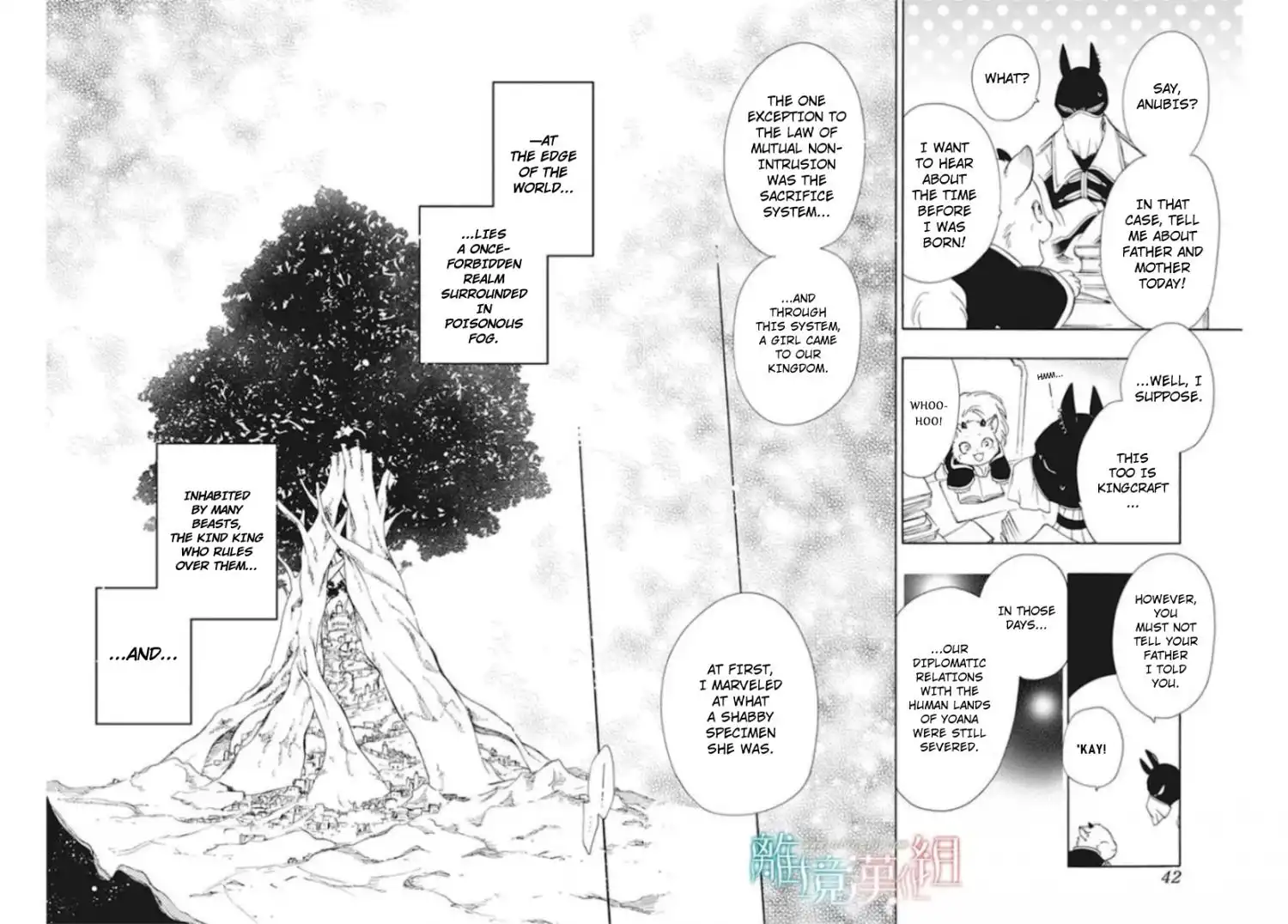 Niehime to Kemono no Ou Chapter 89 27